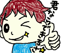 Daily life of Tsuruta family sticker #7050001