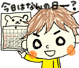 Daily life of Tsuruta family sticker #7050004