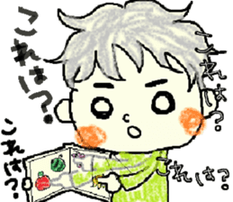 Daily life of Tsuruta family sticker #7050006