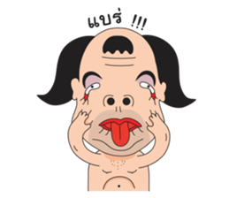 Jubjang sticker #7050220