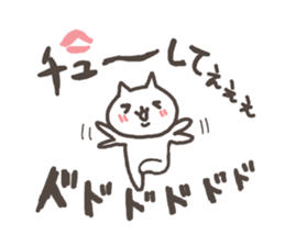 Cute cats in love 3 sticker #7050249