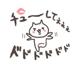 Cute cats in love 3 sticker #7050249
