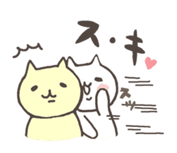 Cute cats in love 3 sticker #7050252