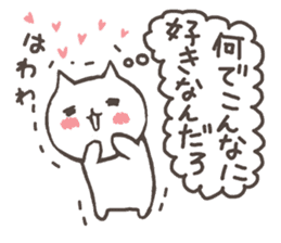 Cute cats in love 3 sticker #7050254