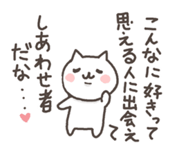 Cute cats in love 3 sticker #7050257