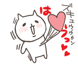 Cute cats in love 3 sticker #7050261