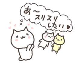 Cute cats in love 3 sticker #7050269