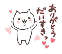 Cute cats in love 3 sticker #7050275