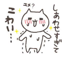 Cute cats in love 3 sticker #7050280