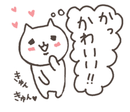 Cute cats in love 3 sticker #7050283
