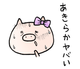 Cute pig and chick sticker #7050316
