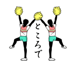 Cheer Boys sticker #7050359