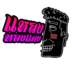 Mangek 2 (In Thai island) sticker #7050568