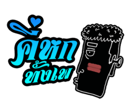 Mangek 2 (In Thai island) sticker #7050569