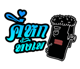 Mangek 2 (In Thai island) sticker #7050569