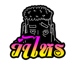 Mangek 2 (In Thai island) sticker #7050574