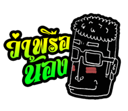 Mangek 2 (In Thai island) sticker #7050575