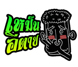 Mangek 2 (In Thai island) sticker #7050577