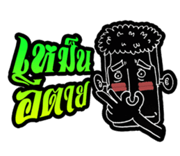 Mangek 2 (In Thai island) sticker #7050577