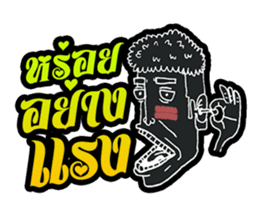 Mangek 2 (In Thai island) sticker #7050581