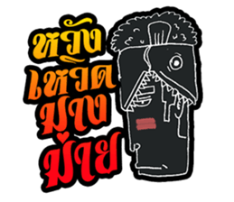 Mangek 2 (In Thai island) sticker #7050583