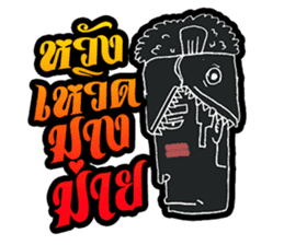 Mangek 2 (In Thai island) sticker #7050583