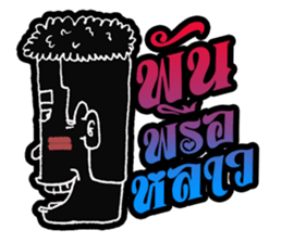 Mangek 2 (In Thai island) sticker #7050590