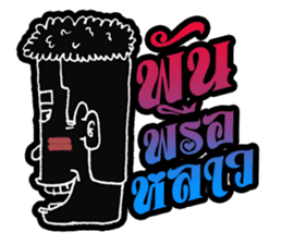 Mangek 2 (In Thai island) sticker #7050590