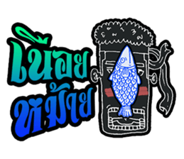 Mangek 2 (In Thai island) sticker #7050594