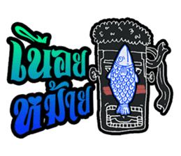 Mangek 2 (In Thai island) sticker #7050594