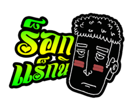 Mangek 2 (In Thai island) sticker #7050596