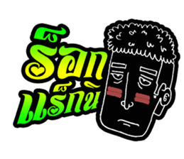 Mangek 2 (In Thai island) sticker #7050596