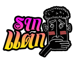 Mangek 2 (In Thai island) sticker #7050597