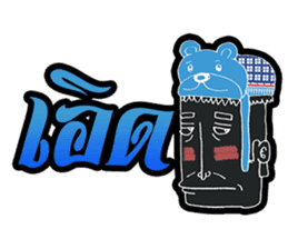 Mangek 2 (In Thai island) sticker #7050599