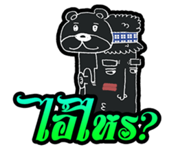 Mangek 2 (In Thai island) sticker #7050600