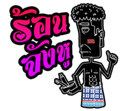 Mangek 2 (In Thai island) sticker #7050602