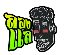 Mangek 2 (In Thai island) sticker #7050605