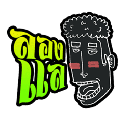 Mangek 2 (In Thai island) sticker #7050605