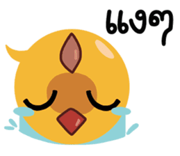 Jik Jik (Emotions) sticker #7050827