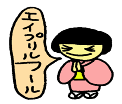 japanese girlM2 sticker #7050896