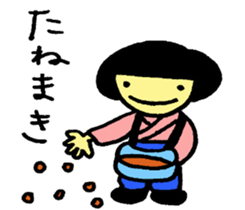 japanese girlM2 sticker #7050899