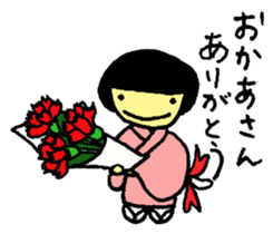 japanese girlM2 sticker #7050900