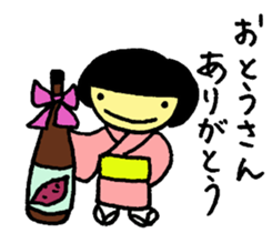 japanese girlM2 sticker #7050903