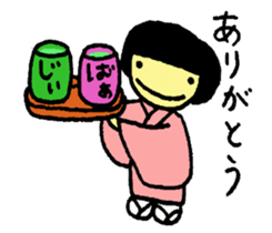 japanese girlM2 sticker #7050910