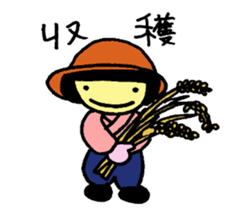 japanese girlM2 sticker #7050912