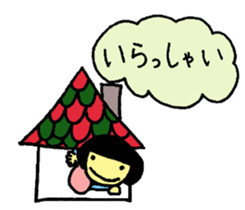 japanese girlM2 sticker #7050927