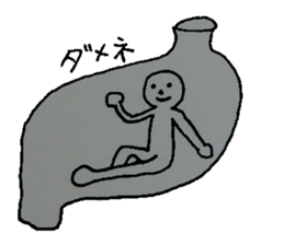 Man in the stomach sticker #7051009