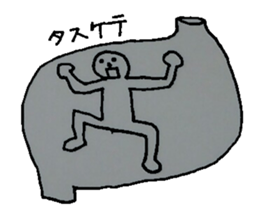 Man in the stomach sticker #7051011