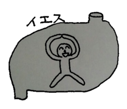 Man in the stomach sticker #7051012