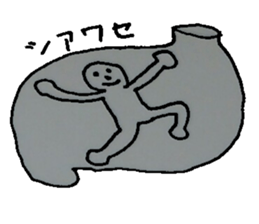 Man in the stomach sticker #7051014